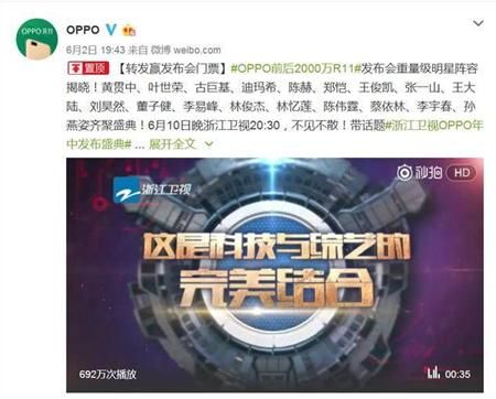 包含r11发布会在哪的词条