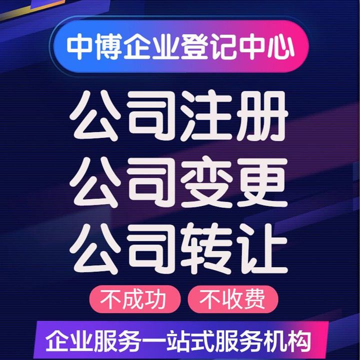 公司实际经营地址怎么变更(公司无实际经营地址)