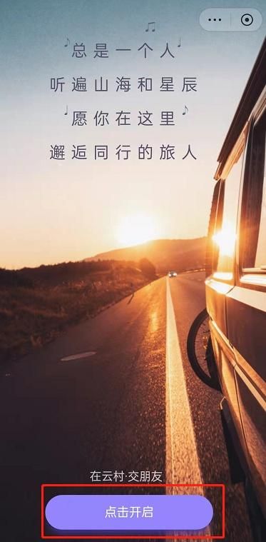 交友在哪里(交友在线注册)