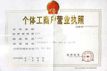 新疆注册公司代办(新疆霍尔果斯注册公司代办)