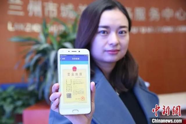甘肃营业执照网上申请(个体工商户营业执照网上申请)