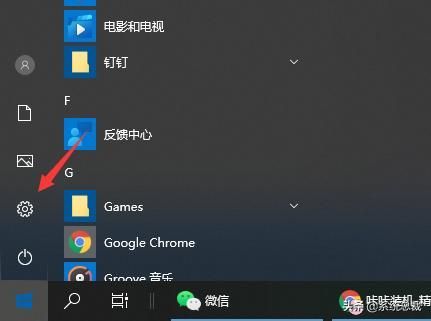 windows10控制面板在哪里的简单介绍