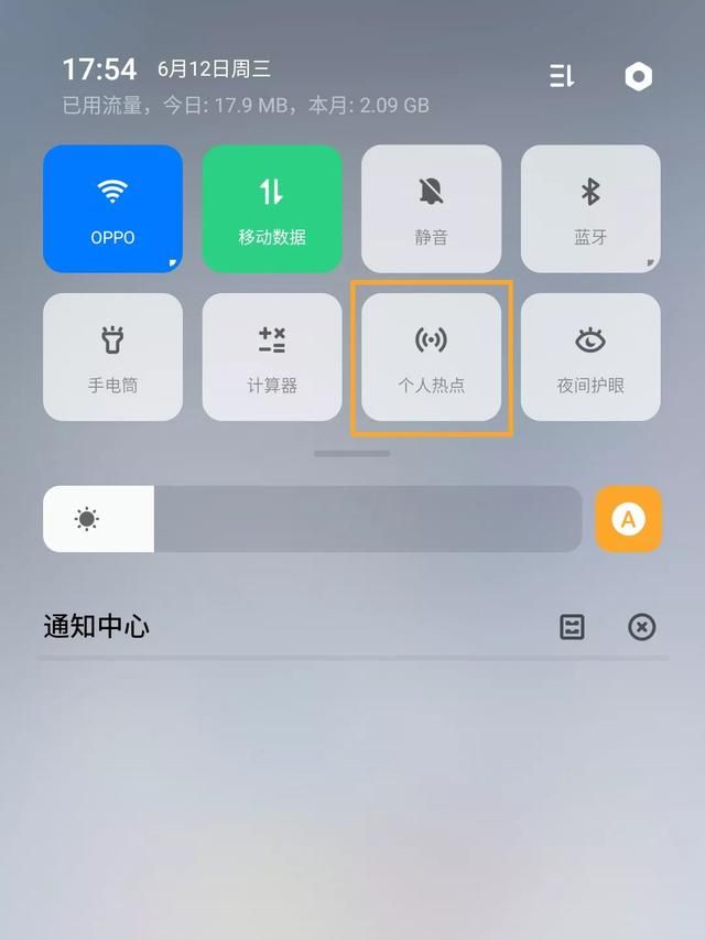 系统通知栏在哪里设置(红米通知栏设置在哪里)