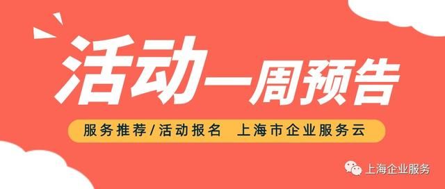 上海市代理记账行业协会(上海市代理记账行业协会官网)