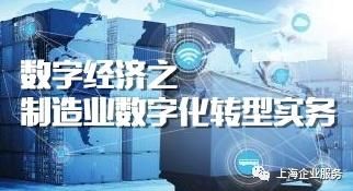 上海市代理记账行业协会(上海市代理记账行业协会官网)