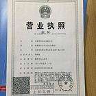 小规模劳务公司需要资质吗的简单介绍