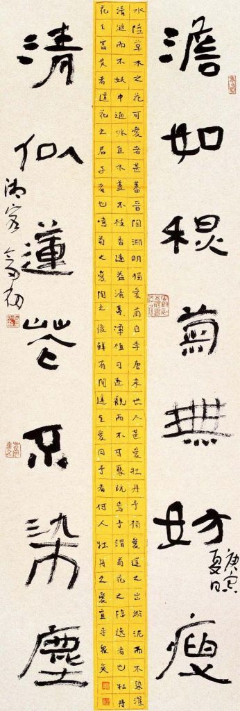 沈门在哪(神门在)
