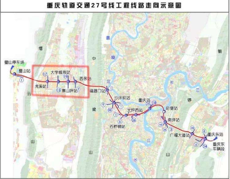 重庆轨道交通2号线支线(重庆轨道交通2号线8节编组新车)