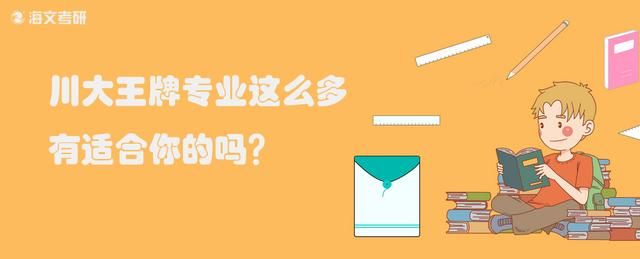 川大工商管理学院专业(集美大学工商管理学院专业)