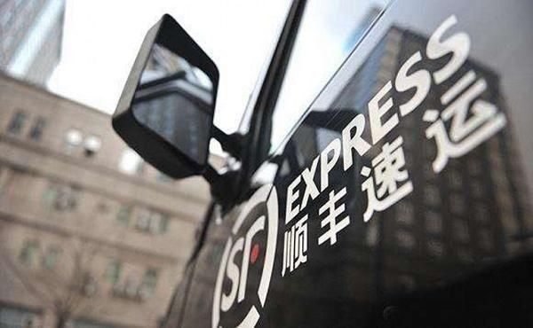 惠民顺丰快递在哪里(惠民顺丰快递收件)