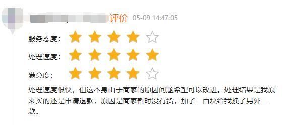 美的公司官网首页投诉电话(美的公司的投诉电话是多少)