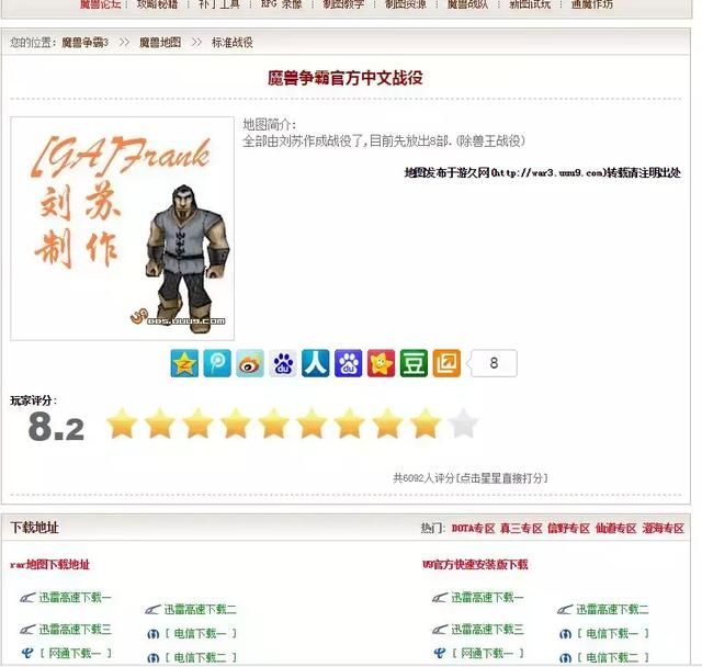 自定义战役放在哪个文件夹(windows自定义壁纸放在哪个文件夹)