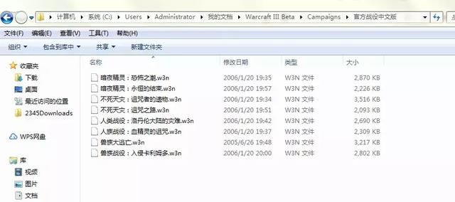 自定义战役放在哪个文件夹(windows自定义壁纸放在哪个文件夹)