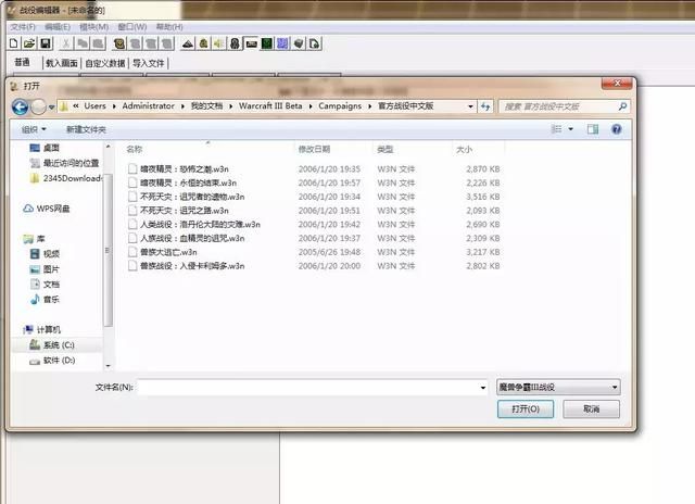 自定义战役放在哪个文件夹(windows自定义壁纸放在哪个文件夹)