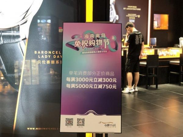 积家手表在哪买最便宜的简单介绍