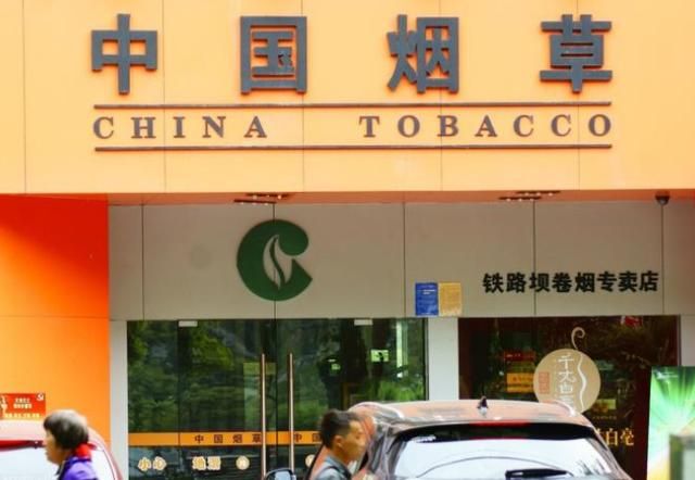 中国烟草招聘2021社会招聘(中国烟草招聘2021公告)