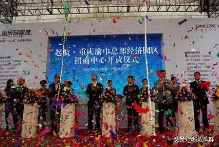 重庆税收核定征收园区有哪些(宁波税收核定征收园区)