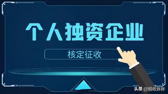 重庆税收核定征收园区有哪些(宁波税收核定征收园区)