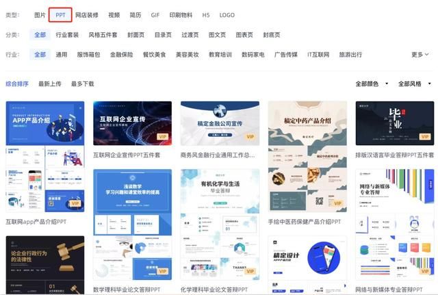 微盘在哪(企业微信保存到微盘在哪)