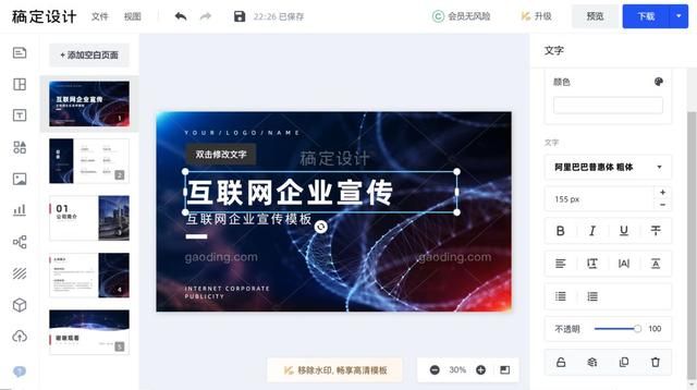 微盘在哪(企业微信保存到微盘在哪)