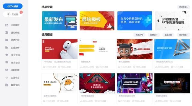 微盘在哪(企业微信保存到微盘在哪)