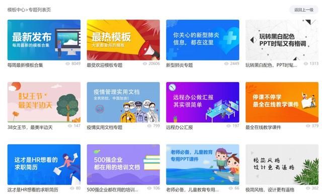 微盘在哪(企业微信保存到微盘在哪)