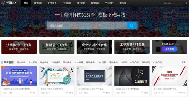 微盘在哪(企业微信保存到微盘在哪)
