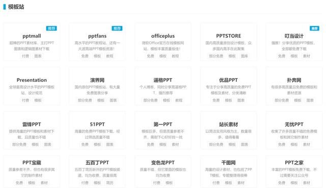 微盘在哪(企业微信保存到微盘在哪)