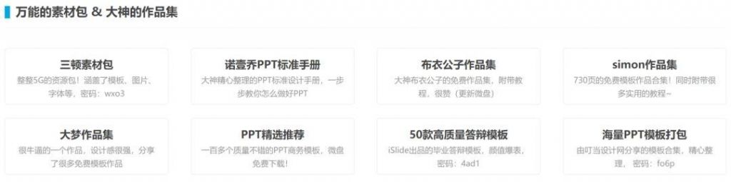 微盘在哪(企业微信保存到微盘在哪)