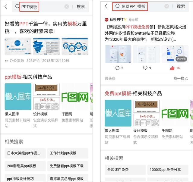 微盘在哪(企业微信保存到微盘在哪)