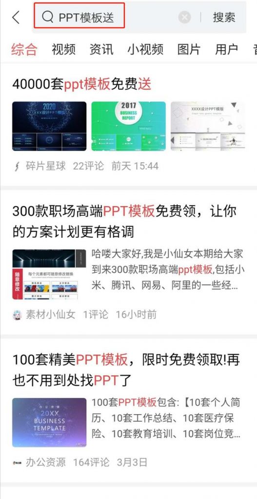 微盘在哪(企业微信保存到微盘在哪)