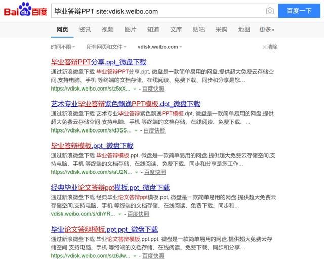 微盘在哪(企业微信保存到微盘在哪)