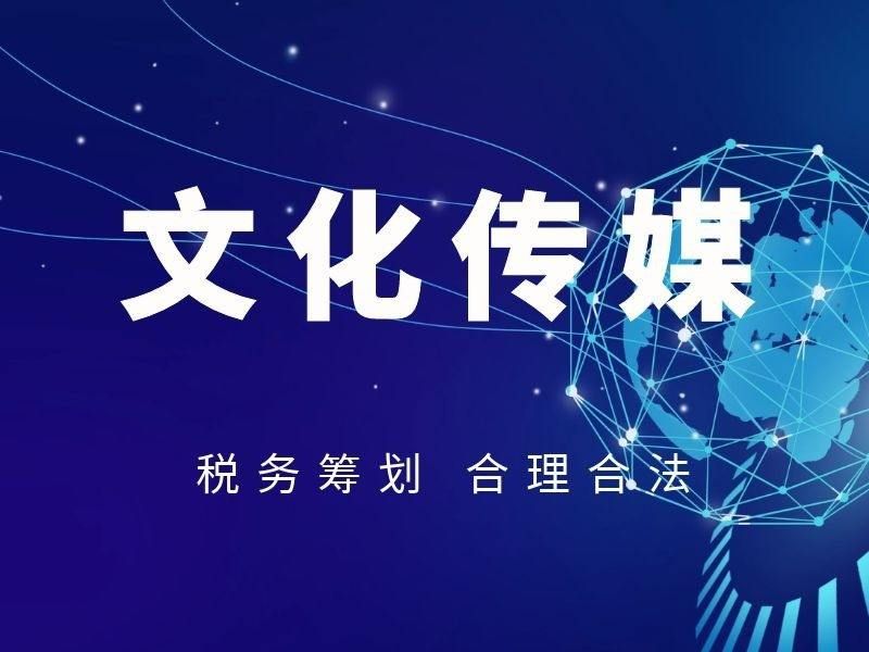 2020好听的传媒公司名称(2020好听的dj中文歌曲100首)