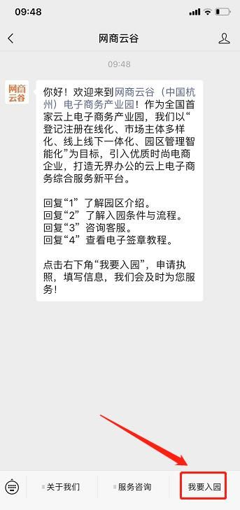 手机上如何办理营业执照(手机上如何办理社保卡)