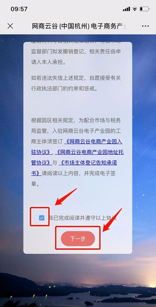 手机上如何办理营业执照(手机上如何办理社保卡)