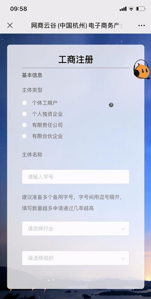 手机上如何办理营业执照(手机上如何办理社保卡)