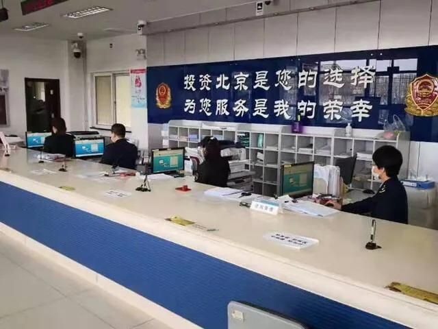 北京通州营业执照如何办理(北京通州如何注销企业营业执照)