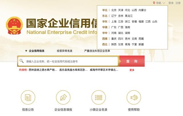 工商营业执照咨询电话24小时(工商营业执照咨询电话是多少)