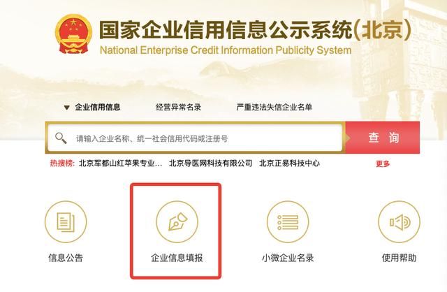 工商营业执照咨询电话24小时(工商营业执照咨询电话是多少)