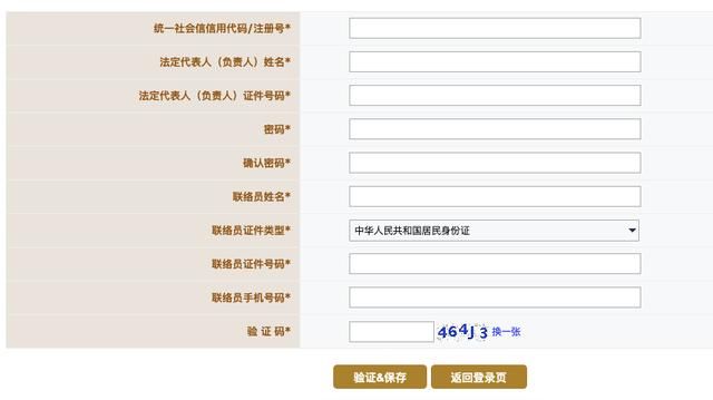 工商营业执照咨询电话24小时(工商营业执照咨询电话是多少)