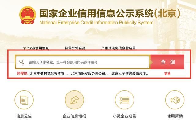 工商营业执照咨询电话24小时(工商营业执照咨询电话是多少)