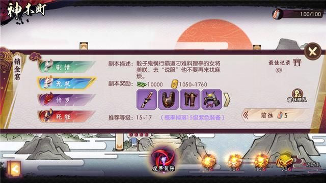 侍魂图鉴在哪里(侍魂晓在哪里下载)