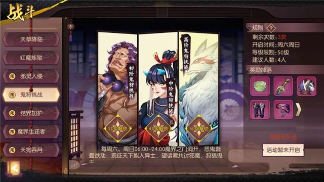 侍魂图鉴在哪里(侍魂晓在哪里下载)