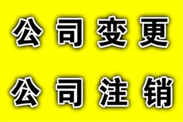 北京通州会计公司(北京通州惠铭苑楼盘)