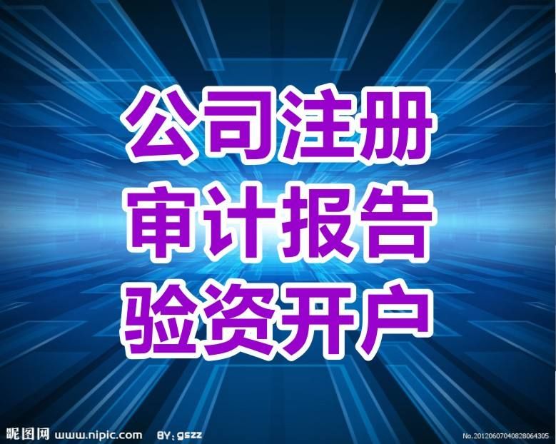 新注册的公司最迟多久税务报到的简单介绍