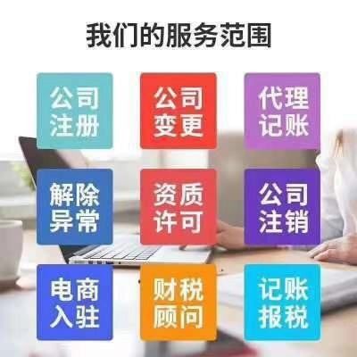 新注册的公司最迟多久税务报到的简单介绍