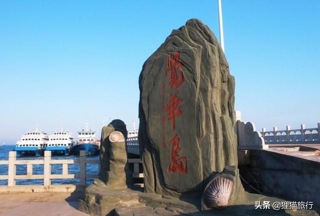 菊花岛在哪里(鑿婅姳宀涘湪鍝釜鍩庡競)