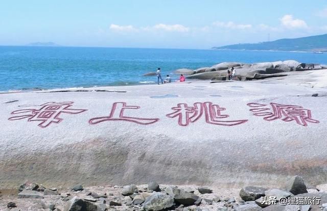 菊花岛在哪里(鑿婅姳宀涘湪鍝釜鍩庡競)