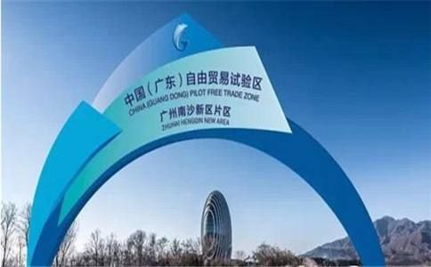 南沙自贸区的税收(南沙自贸区优惠政策)