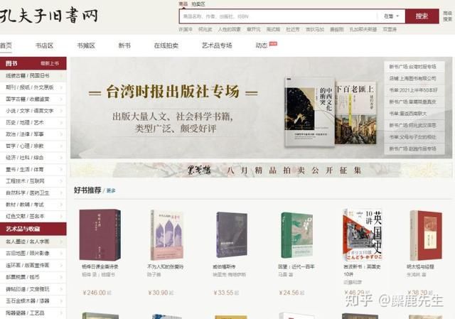 天津二手物品交易平台(本地二手物品交易平台)